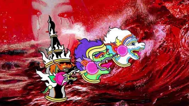 Lil Uzi Vert 'Sasuke'